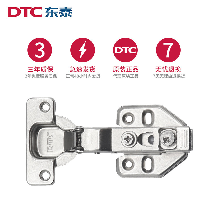 DTC Dongtai hinge integral cabinet door built-in damping hydraulic buffer hinge stripping pipe hinge two-stage force hinge