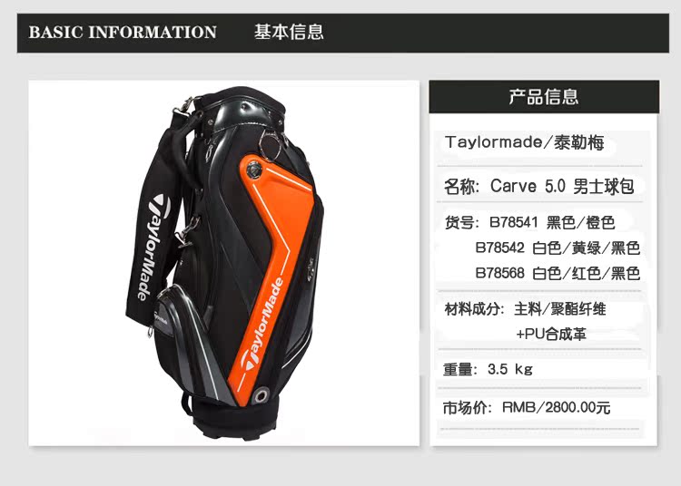 Sac de golf - Ref 36850 Image 5
