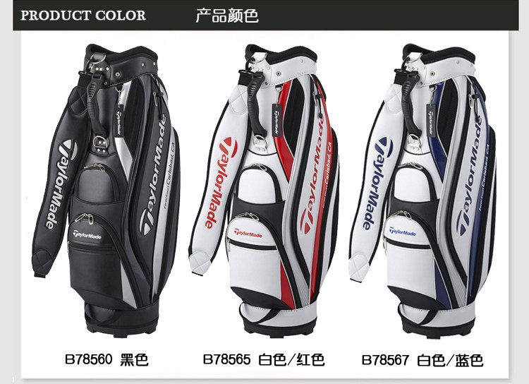 Sac de golf - Ref 36864 Image 6