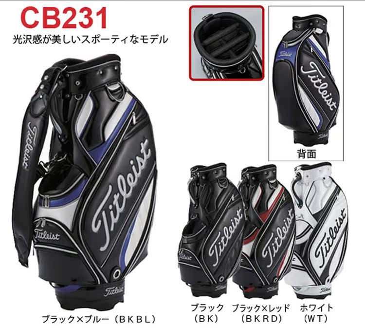 Sac de golf - Ref 45385 Image 9