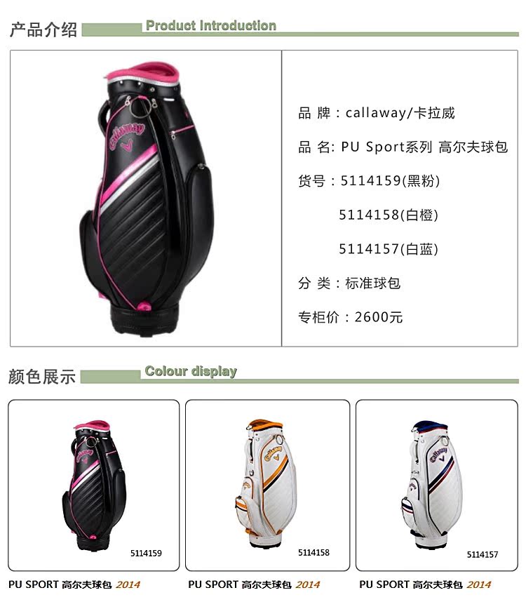 Sac de golf - Ref 45383 Image 4