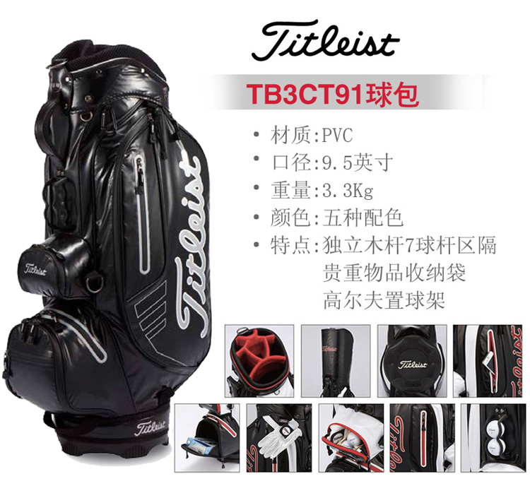 Sac de golf - Ref 45384 Image 6