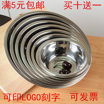 Thickened stainless steel basin stainless steel bowl canteen stainless steel soup basin round soup bowl small pot iron bowl stainless steel bowl