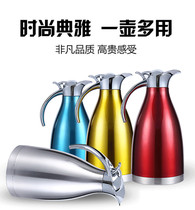 Insulation pot household stainless steel large capacity 2L insulated kettle dormitory thermos bottle Restaurant Hotel warm kettle