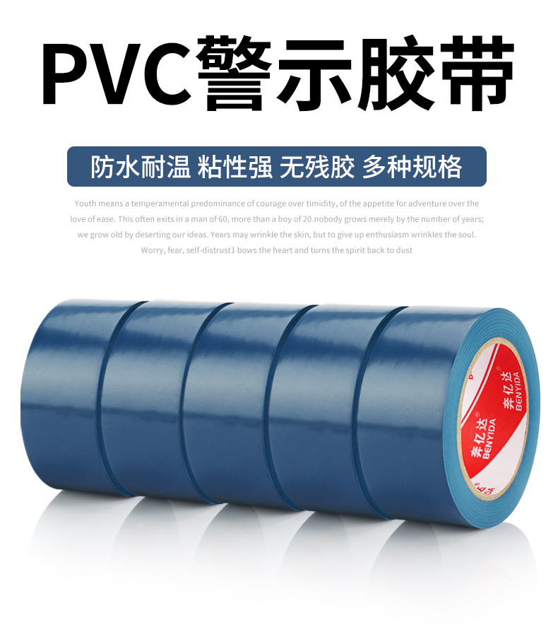 Benyida 471 băng cảnh báo chéo màu xanh băng PVC băng ngựa vằn màu xanh băng cảnh báo sàn băng giá băng báo hiệu cáp ngầm