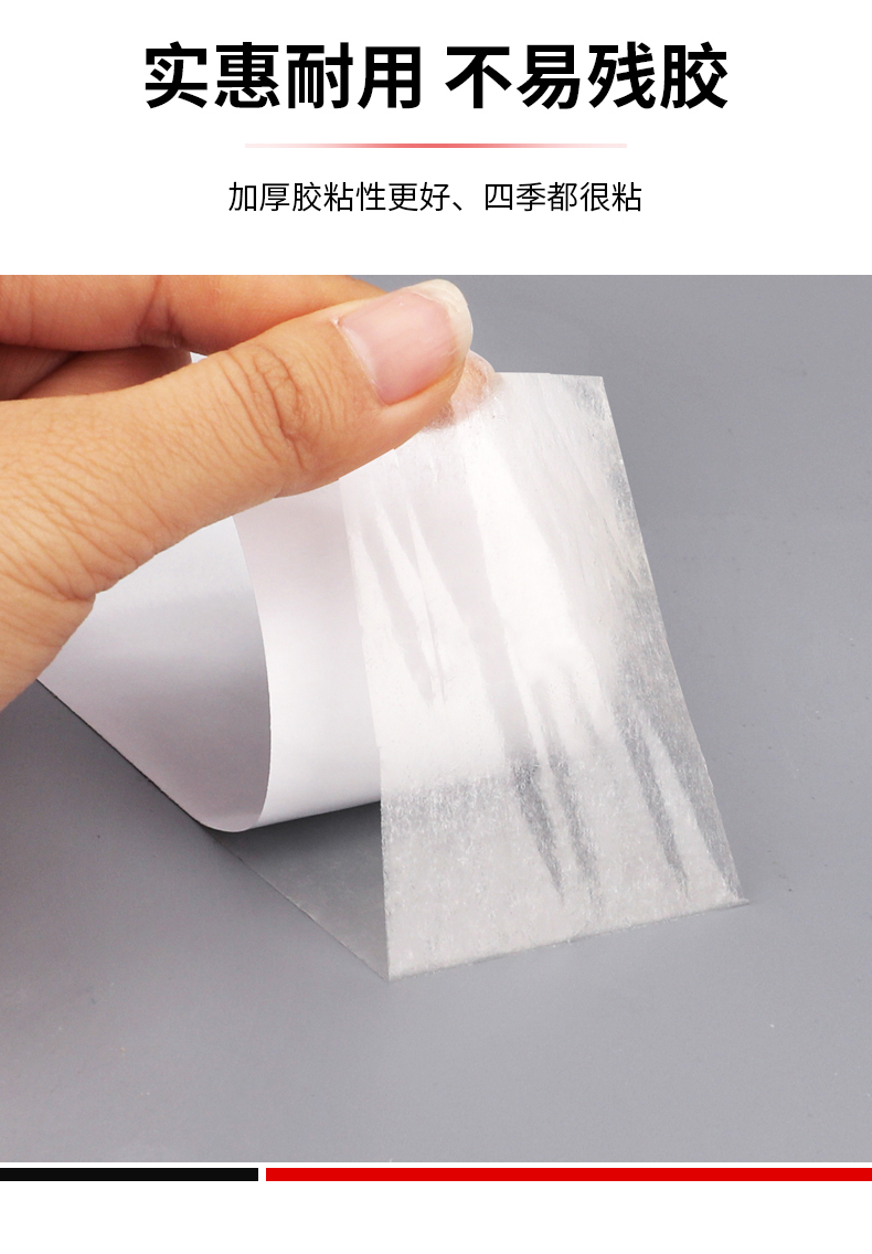 Băng keo hai mặt dầu trắng Benyida 140u, độ nhớt cao, cố định chắc chắn, băng keo hai mặt trắng công nghiệp, siêu dính dính dầu, không có vết, băng keo trong suốt, băng dính hai mặt, giấy dính hai mặt có thể xé được bằng tay băng dính 2 mặt 2cm