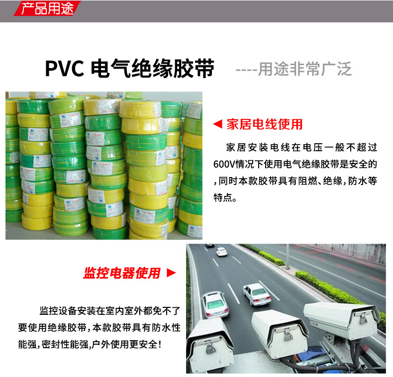 Băng keo điện, băng keo cách điện, chất chống cháy, băng keo điện PVC, chịu nhiệt độ thấp [giá 10 tập] ghi chú màu băng dính giấy