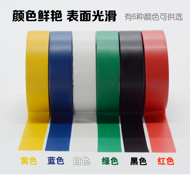 Băng keo điện, băng keo cách điện, chất chống cháy, băng keo điện PVC, chịu nhiệt độ thấp [giá 10 tập] ghi chú màu băng dính giấy