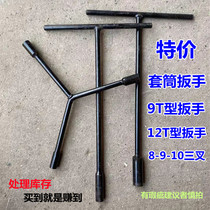 8-9-10 three-pronged T-socket wrench 9 12T wrench external hexagon socket pole repair and removal tool