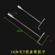 Hệ thống đặc biệt 14 ổ cắm dài hình chữ T cờ lê xe máy điều chỉnh phanh thời gian đặc biệt và công cụ sửa chữa tiết kiệm lao động