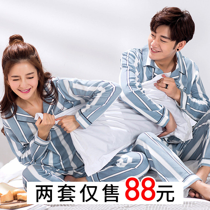 Pyjama mixte en Coton à manches longues - Ref 3005708 Image 1