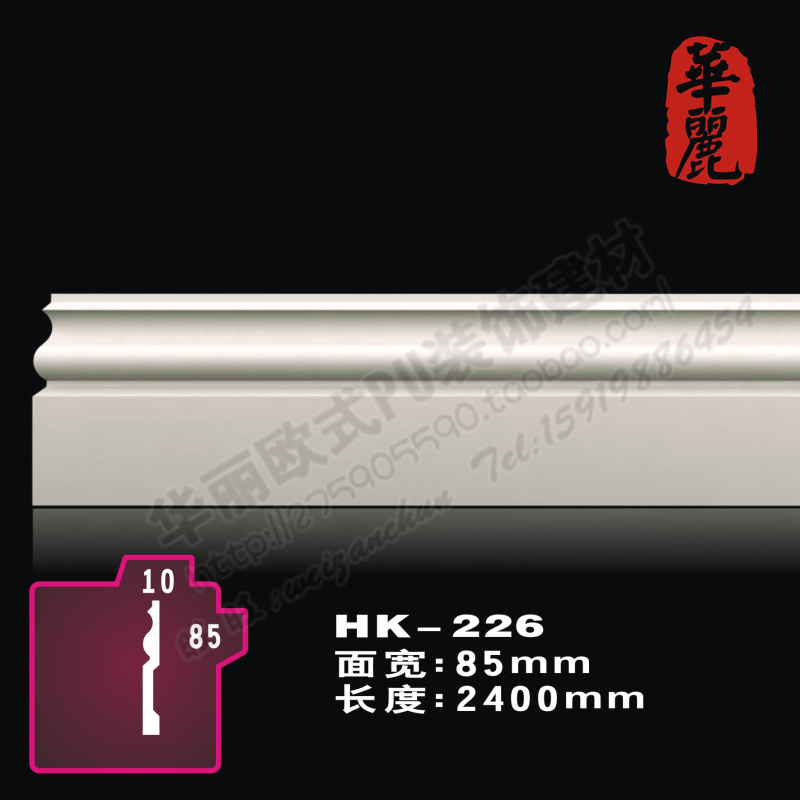 Gorgeous European building materials _PU decorative line line board _ skirting line _ door cover _ plain flat line board _HK-226