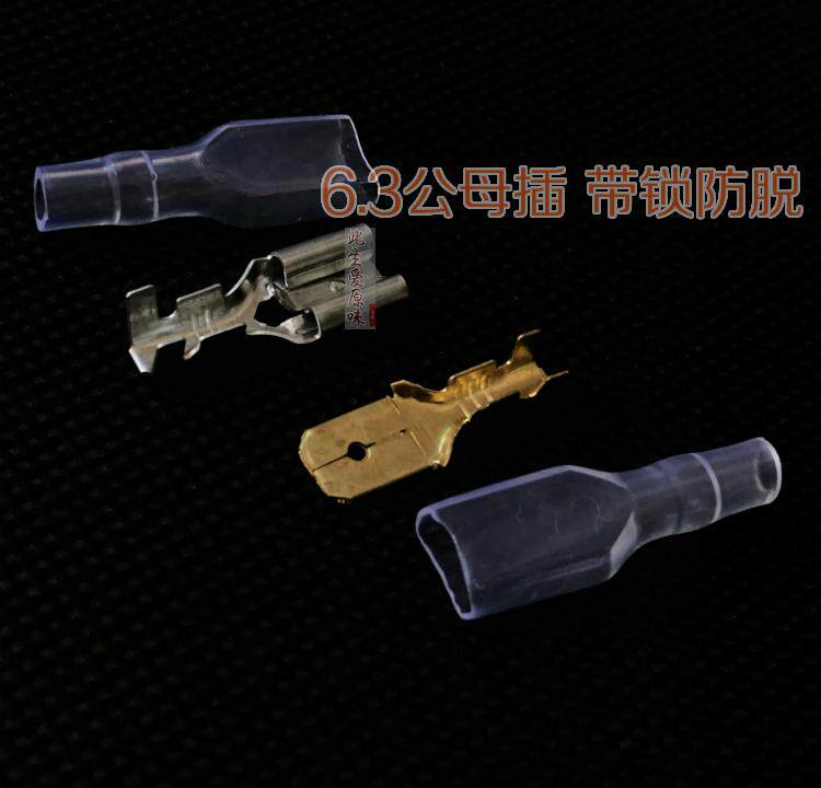 Car Motor Vehicle 6 3H3 H1 FOG LIGHT LIVING ROOM LAMP HORN WATERPROOF PLUG CONNECTION WIRE WITH LOCK COPPER TERMINAL RETROFIT