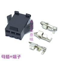 sm spacing 2 5 small plug electric toy wire connector pair plug-in cable non-destructive and non-destructive modified line