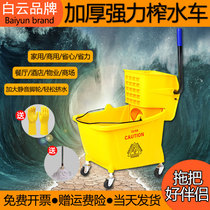 White cloud water truck mop bucket Commercial household cleaning water truck Tun cloth bucket Mop bucket Single bucket Tussah water truck double bucket