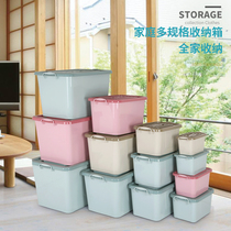 Plastic storage box Covered book snack finishing box Toy storage box Size clearance clothes storage box