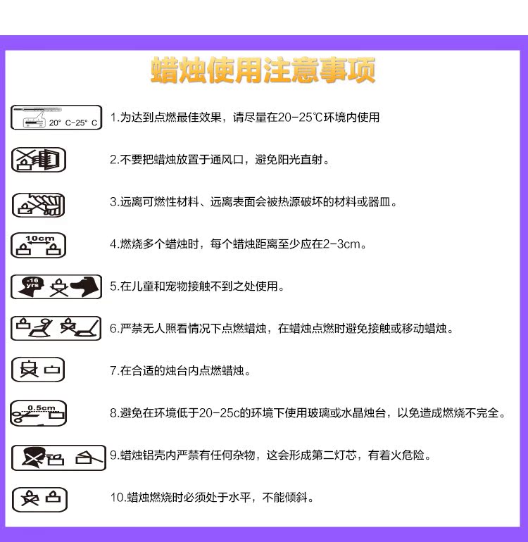 Bougie 1413168 - Ref 2489020 Image 7