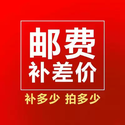 Special hyperlink for freight to make up the difference