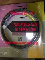 Fuku rice cooker double seal ring South Korea CUCKOO original 3L4L5L seal rubber ring original
