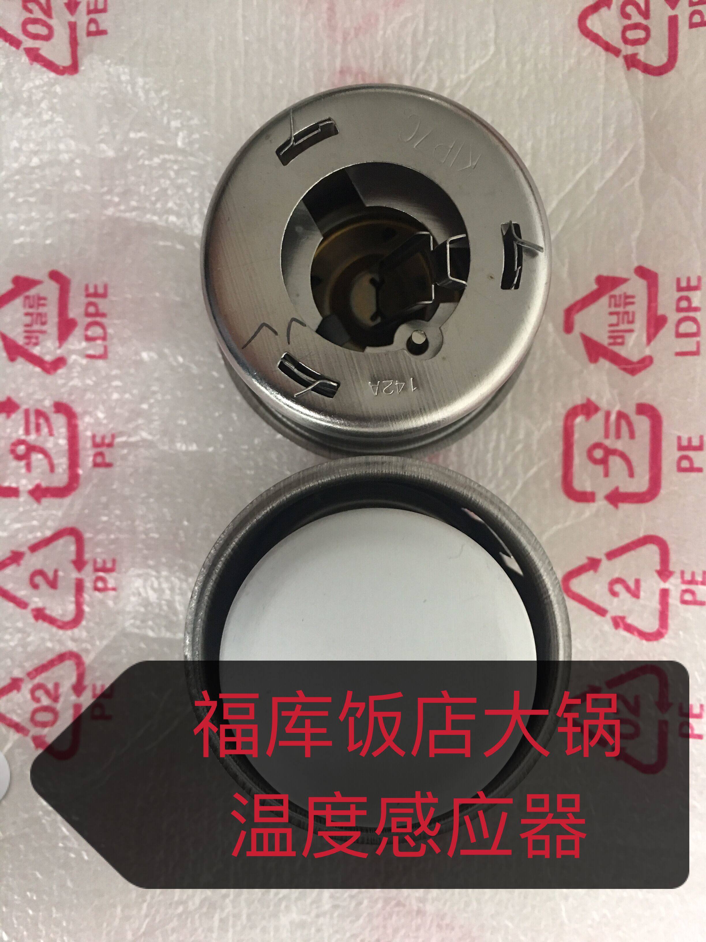 South Korea Import Fuku electric rice cooker Large capacity electric rice cooker CR-3521R B accessories Magnetic Steel Thermostat CR3011