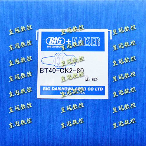 Japan imported BIG boring shank BBT40-CK5-135 BT40-CK5-135