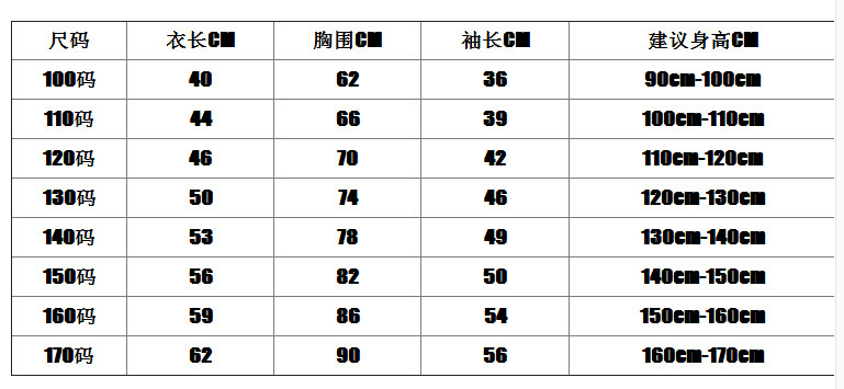 Gilet garcon en cachemire - Ref 2067676 Image 7