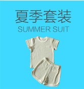 Gilet enfant - Ref 2069304 Image 12