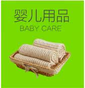 Gilet enfant - Ref 2069304 Image 13