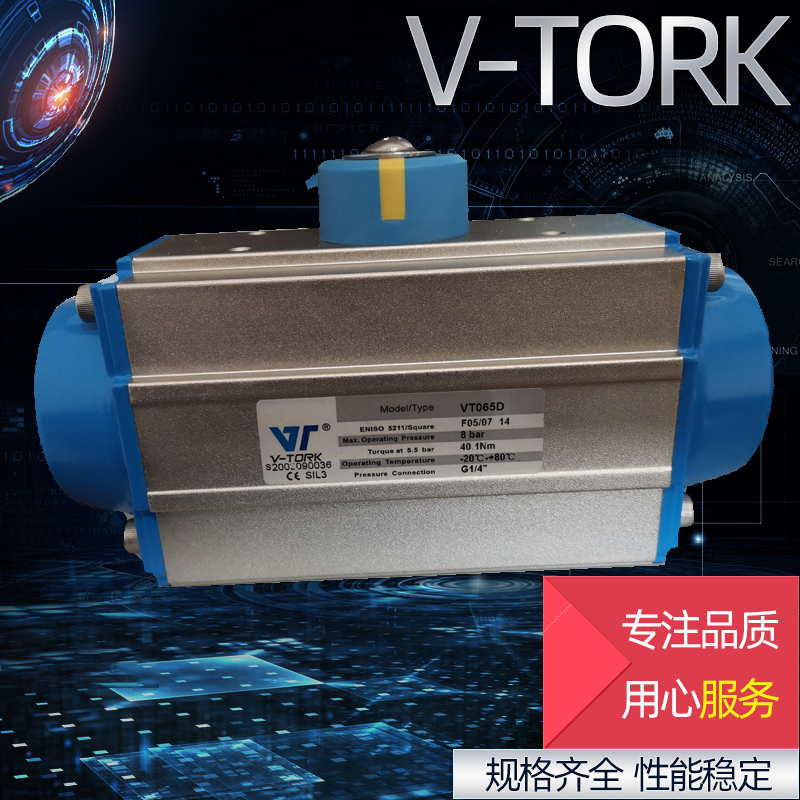 VT032D050D065D075 actuator VT Pneumatic actuators V-TORK Dual action pneumatic head