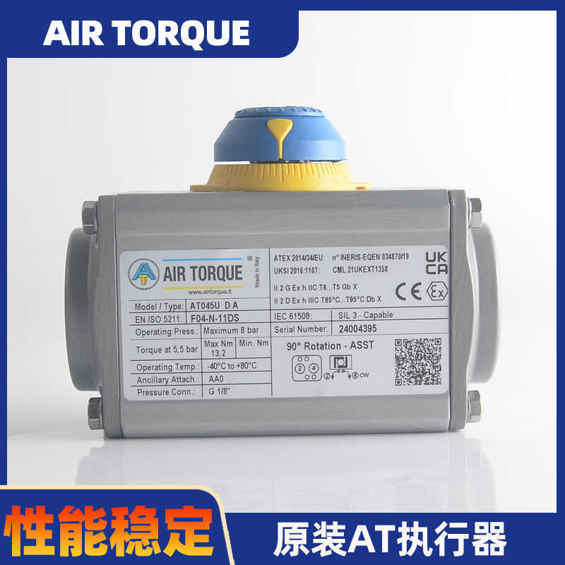 Original Italian Air Torque Pneumatic Actuator Cylinder At045Udat051Udat101Udat201
