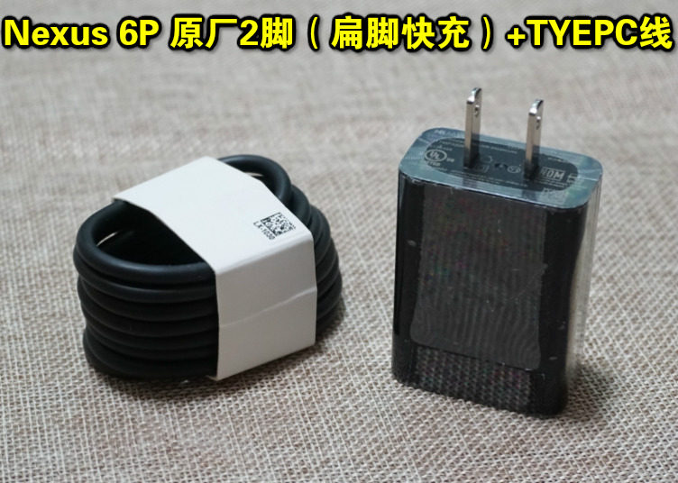 chargeur HUAWEI - Ref 1299026 Image 4