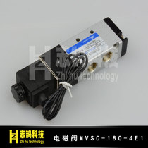 Manipulator accessories solenoid valve one tooth manipulator special solenoid valve MVSC-180-4E1 quality assurance