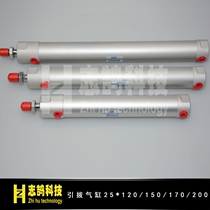 Manipulator Forward and Back Cylinder 25*120 150 170 200 250 Pull-out Cylinder Manipulator Accessories