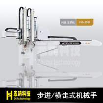 Horizontal servo manipulator single-axis unilateral double-Section double-arm double-Section double-arm double-section manipulator hanging-arm manipulator horizontal walking