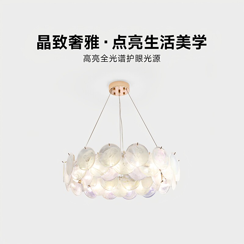 French-Style Vintage Chandelier with Colorful Glass, High-End Dining Room Light, Luxurious Living Room Main Light, Light Luxury Bedroom Lighting, 2026 New Model