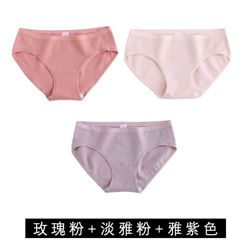 Bà bỏ đánh dấu Underpants Một giữa eo Mordale Maiden Day là một học sinh trung học về màu sắc đồng bằng quần short tam giác nhỏ gọn.