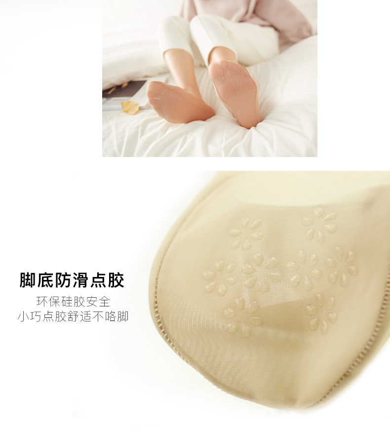 Chaussettes - collants DAISY ROSE Z1AD2021 - Ref 754947 Image 13