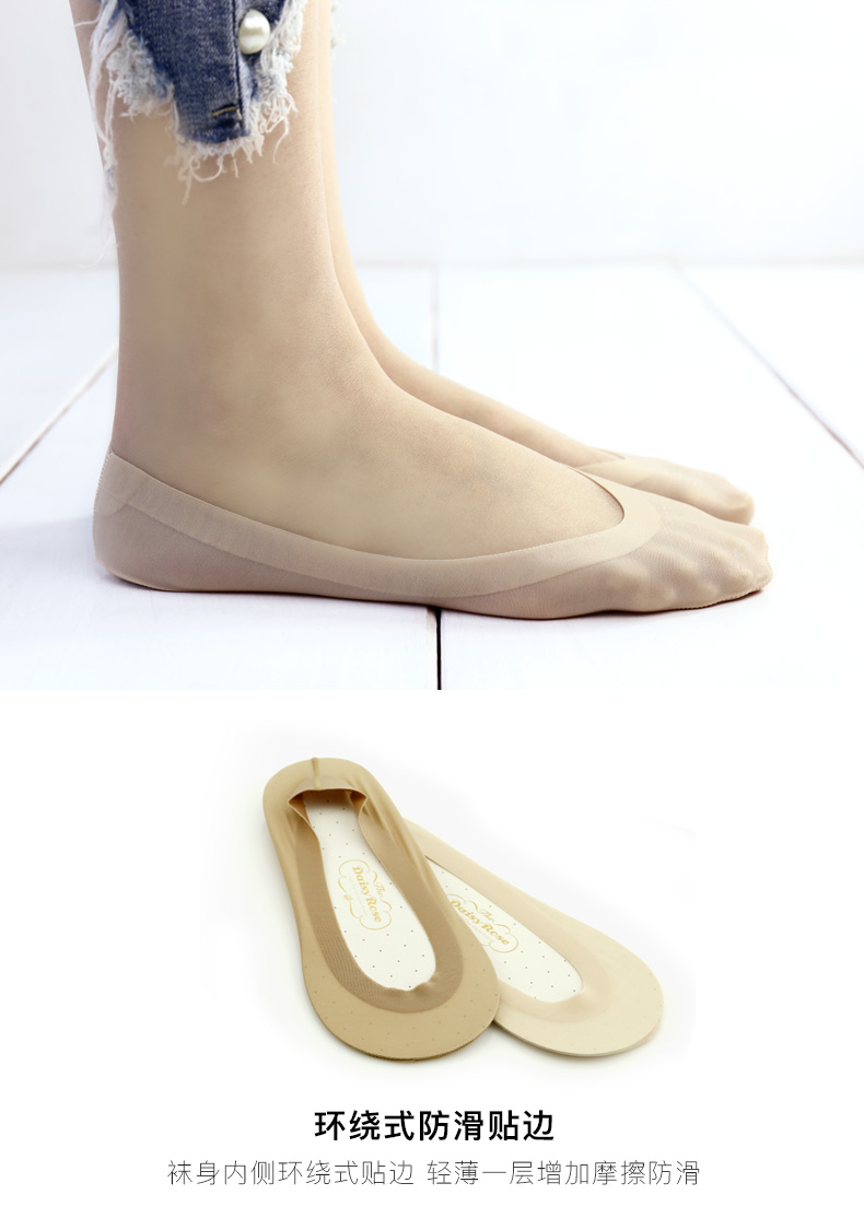 Chaussettes - collants DAISY ROSE Z1AD2021 - Ref 754947 Image 11