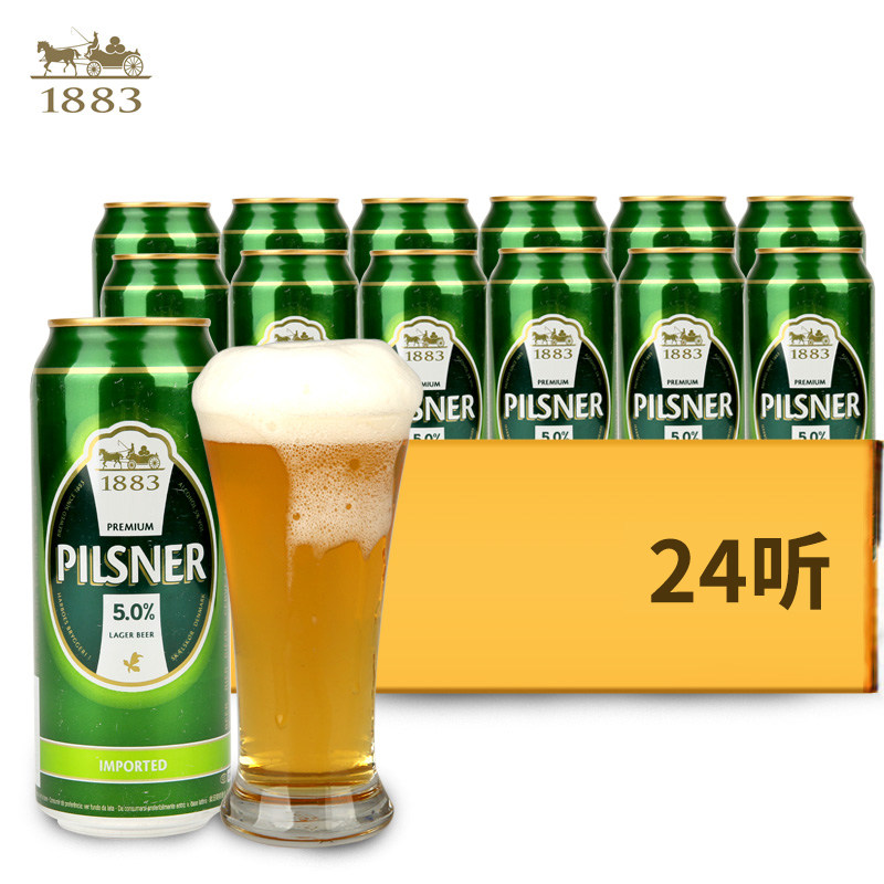 德国进口 德博 1883系列干啤 黄啤酒 500ml*24听 天猫优惠券折后￥78包邮（￥128-50）京东￥118