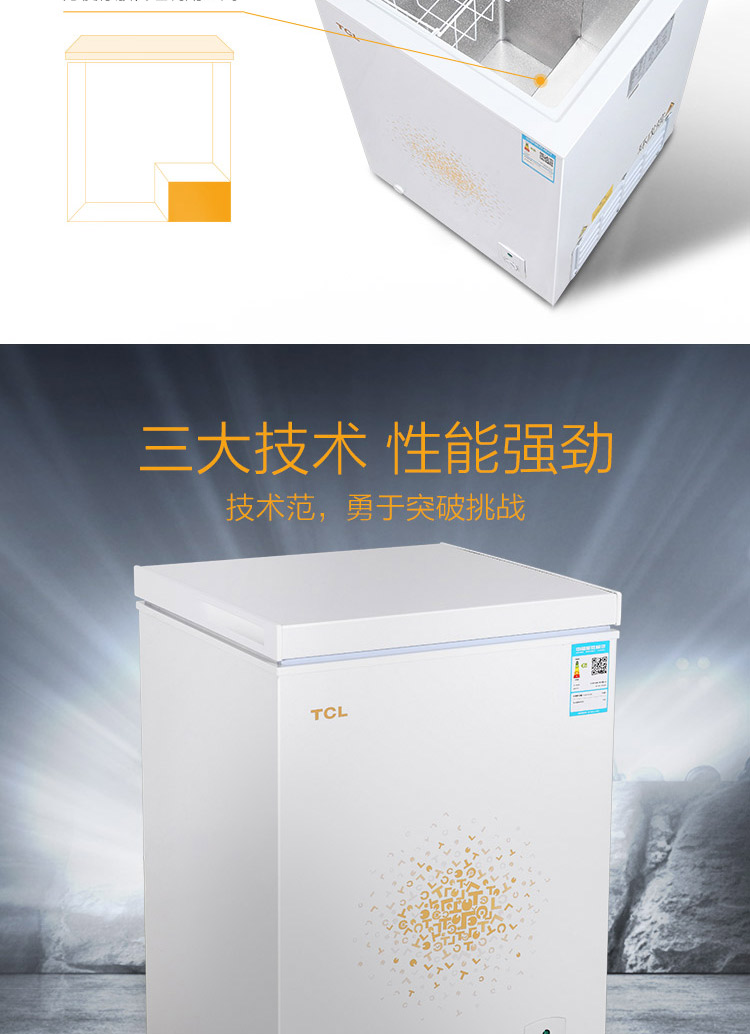 TCL BD / BC-106HQD tủ đông nhỏ bảo quản tại nhà đông lạnh đông lạnh nhỏ tủ đông nhỏ tiết kiệm năng lượng tủ lạnh đứng mặt kính