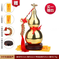 9 дюймов, диаметр 9.5мм, 9.5см, 22см