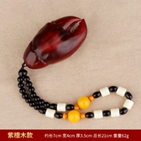 [Вуд из розового дерева] В твоей руке есть ручки денег