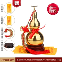 7 дюймов, диаметр 17мм, 17см, 19.5см