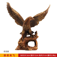 Антикварный, 29.5см, 12см, 31см