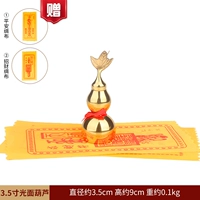 3.5 дюймов, диаметр 3.5мм, 3.5см, 9см