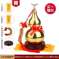 8 дюймов, диаметр 8.5мм, 8.5см, 19см