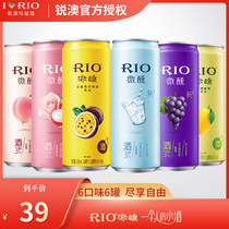 rio pre-mixed cocktail wine Ruiao micro-mixed fruit wine vanilla ice cream 330ml * 6 cans full box