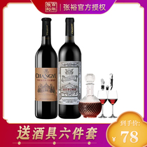 Changyu dry red wine red wine Cabernet Sauvignon domestic preferred grade red wine Changyu Jiabanna special grade whole box