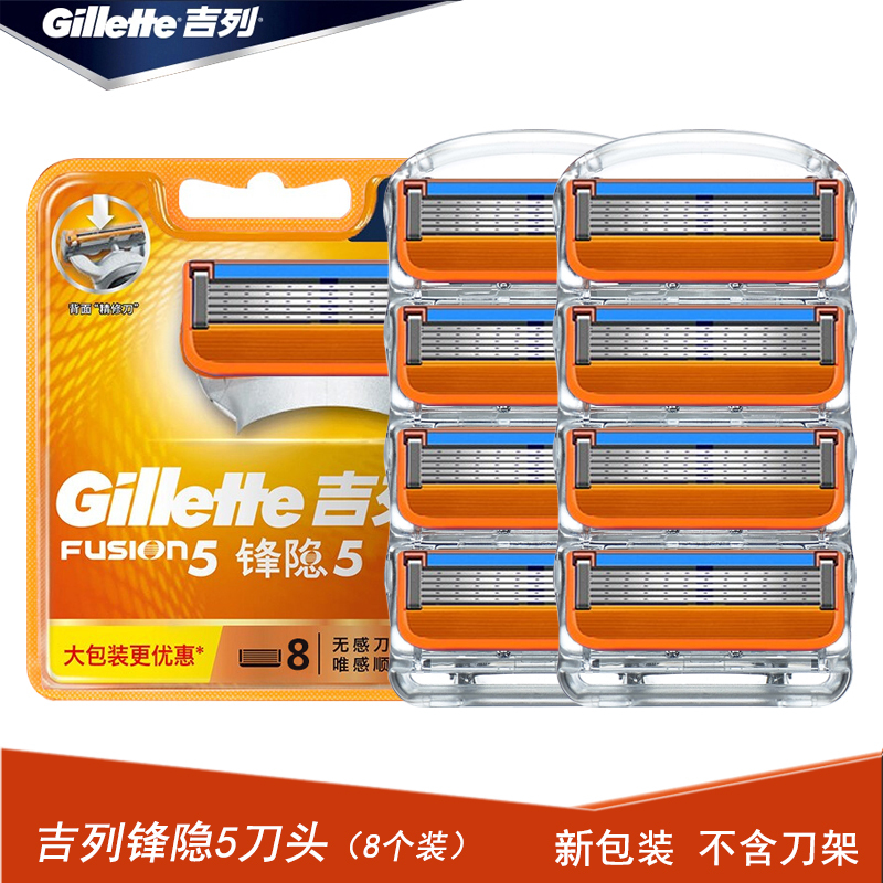 Genuine Gillette Fusion5 Blades, 5-Layer Razor Blades, 8-Pack, Imported Men's Manual Razor Blades