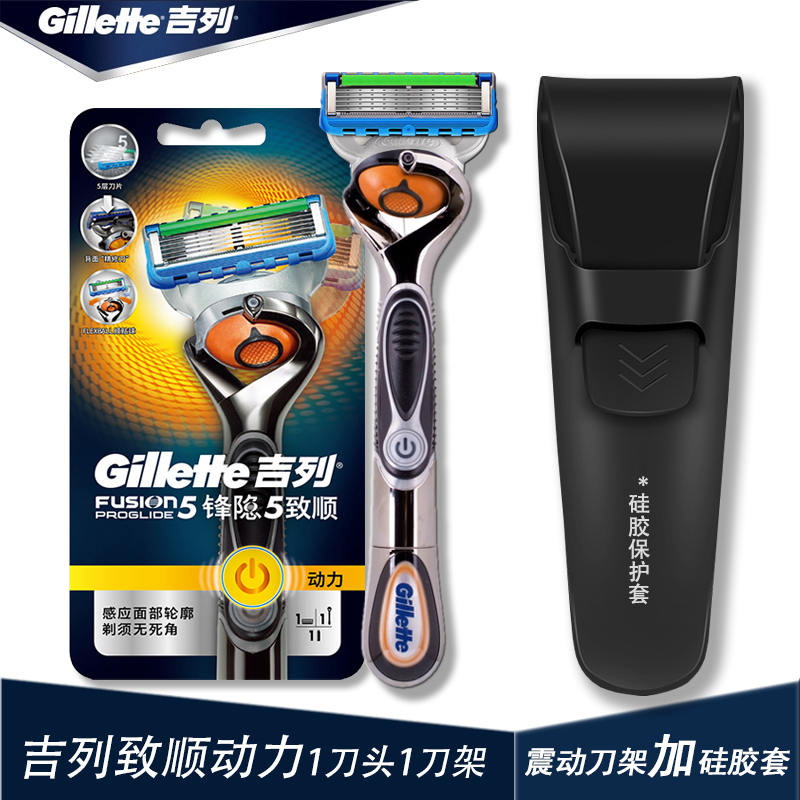 Gillette Fusion5 Blade Five-Layer Original Fusion Proglide Power Razor Men's Manual Shaving Razor Handle Blade Gillette Fusion5 Blade Five-Layer Original Fusion Proglide Power Razor Men's Manual Shaving Razor Handle Blade